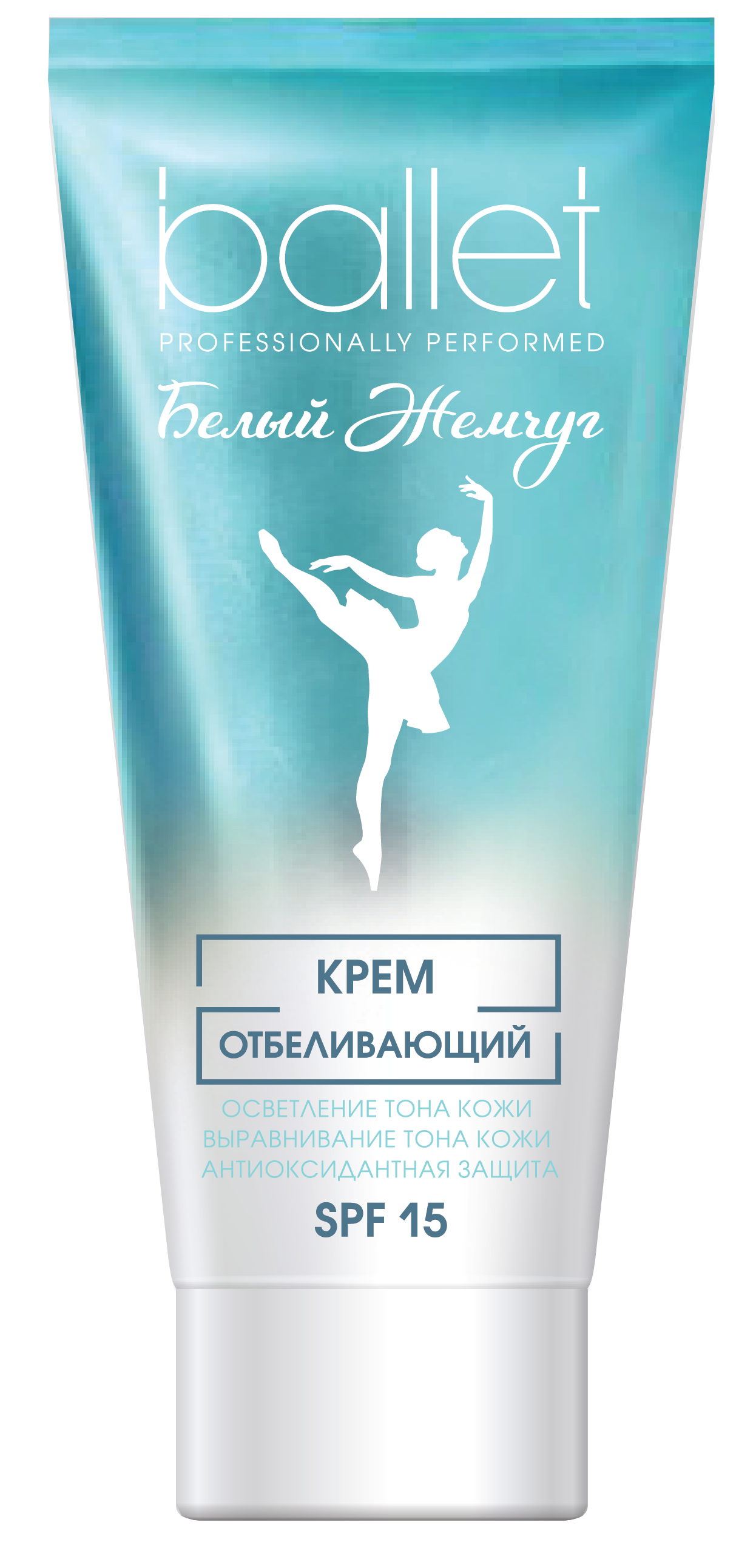 Крем отбеливающий Ballet SPF 15