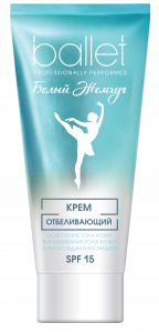 Крем отбеливающий Ballet SPF 15