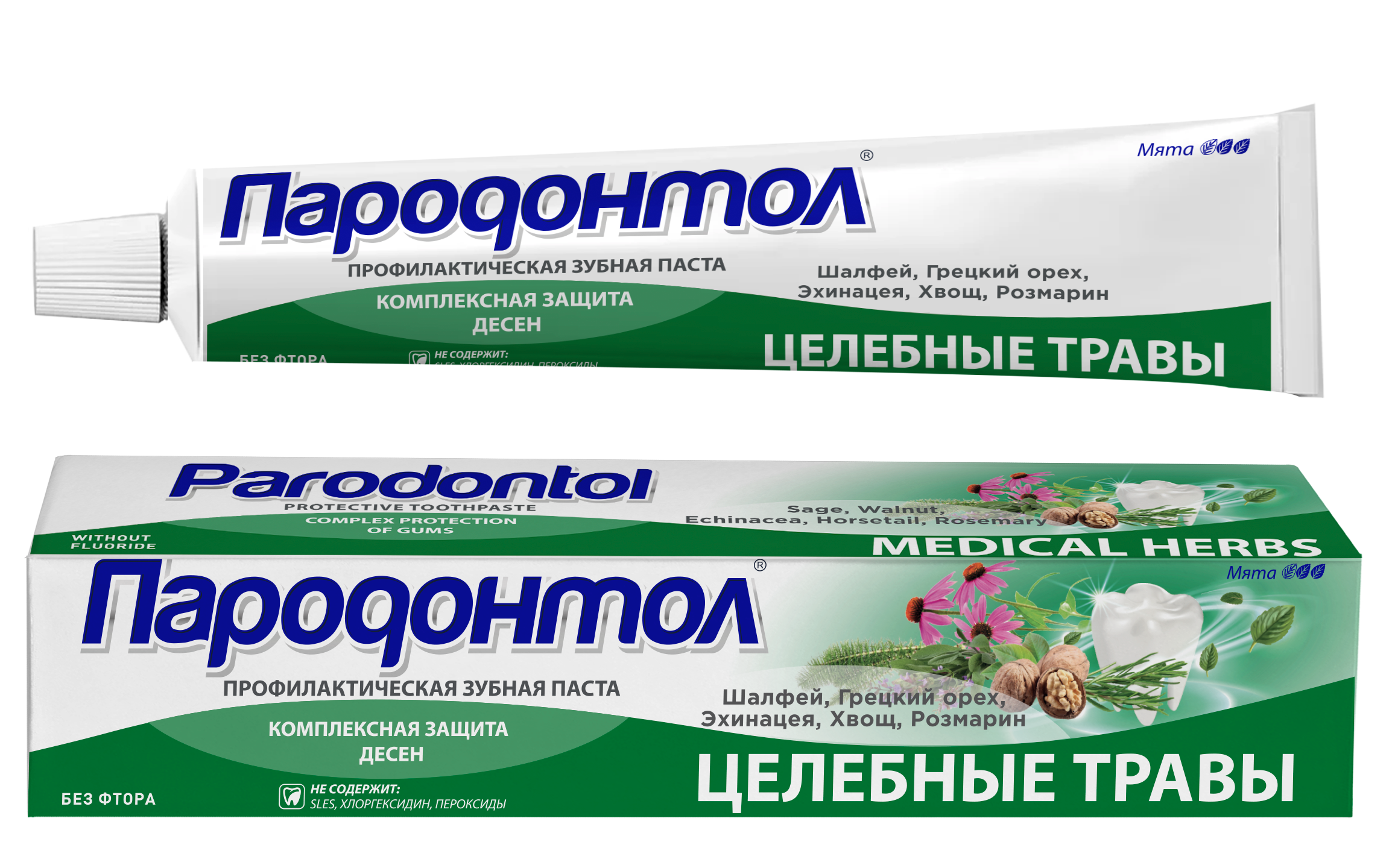 Зубная паста "Пародонтол" ("Parodontol") целебные травы 63 гр.
