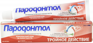 Зубная паста "Пародонтол" ("Parodontol") Тройное действие 63 гр.