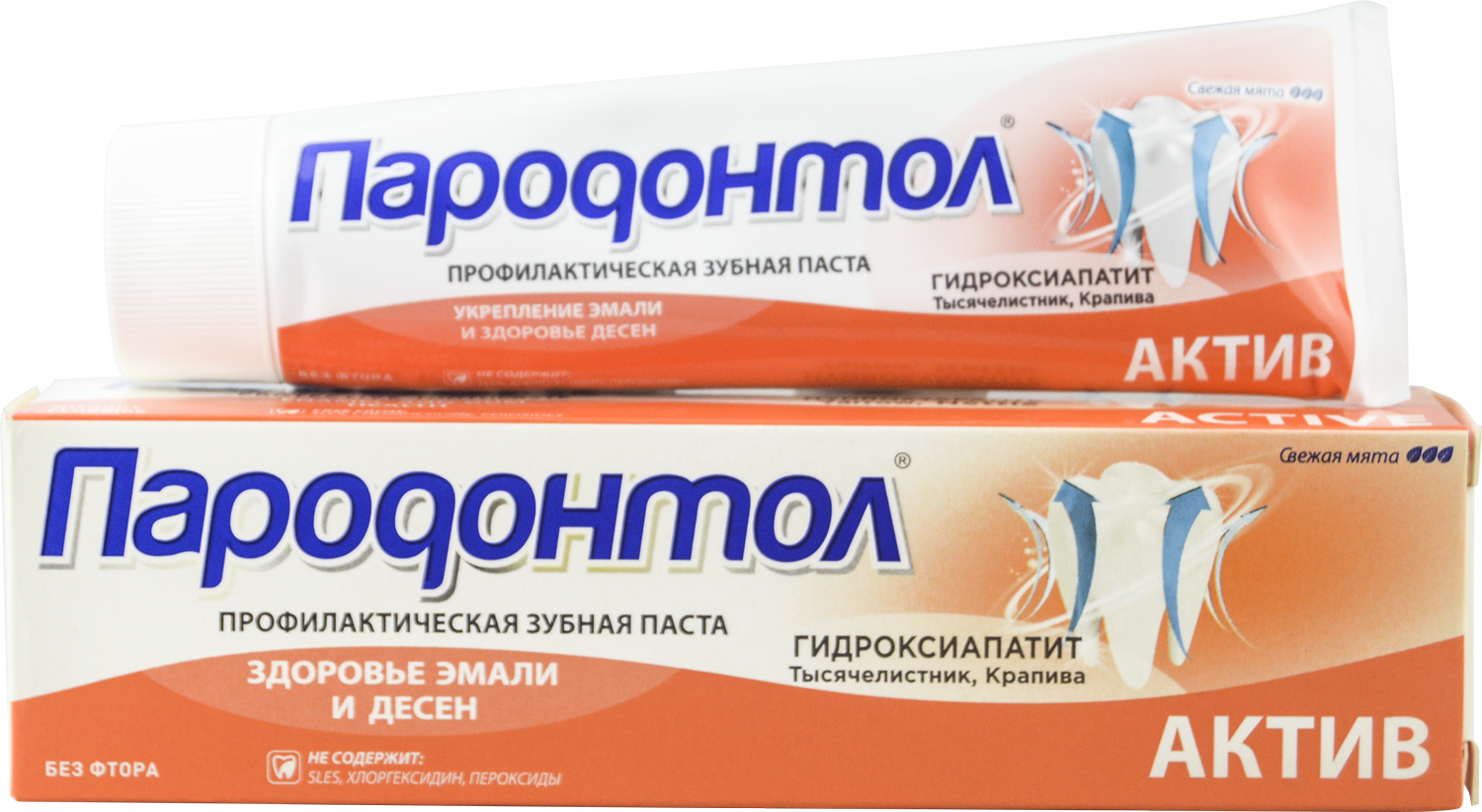 Зубная паста "Пародонтол" ("Parodontol") Актив 124 гр.