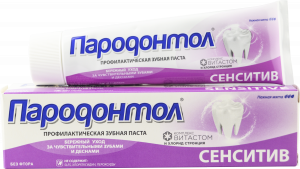 Зубная паста "Пародонтол" ("Parodontol")  Сенситив 124 гр.