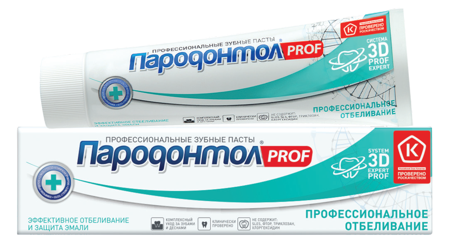 Зубная паста "Пародонтол" ("Parodontol") PROF Профессиональное отбеливание