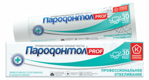 Зубная паста "Пародонтол" ("Parodontol") PROF Профессиональное отбеливание