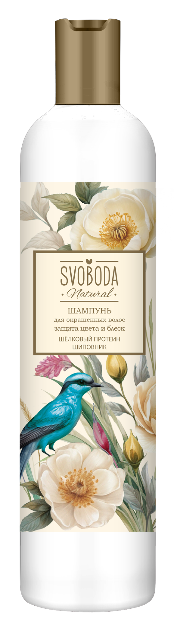 Шампунь SVOBODA для окрашенных волос экстракт шиповника, шелковый протеин, УФ-фильтры