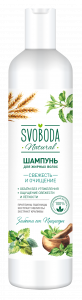 Шампунь SVOBODA для жирных волос экстракт мелиссы,экстракт крапивы,протеин пшеницы