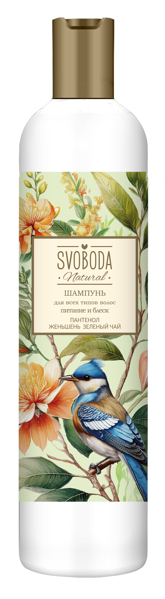 Шампунь SVOBODA для всех типов волос экстракт женьшеня,экстракт зеленого чая,провитамин B5