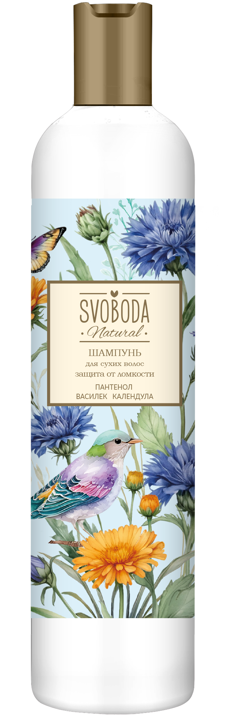 Шампунь SVOBODA для сухих волос экстракт василька, экстракт календулы, пантенол