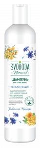 Шампунь SVOBODA для сухих волос экстракт василька, экстракт календулы, пантенол