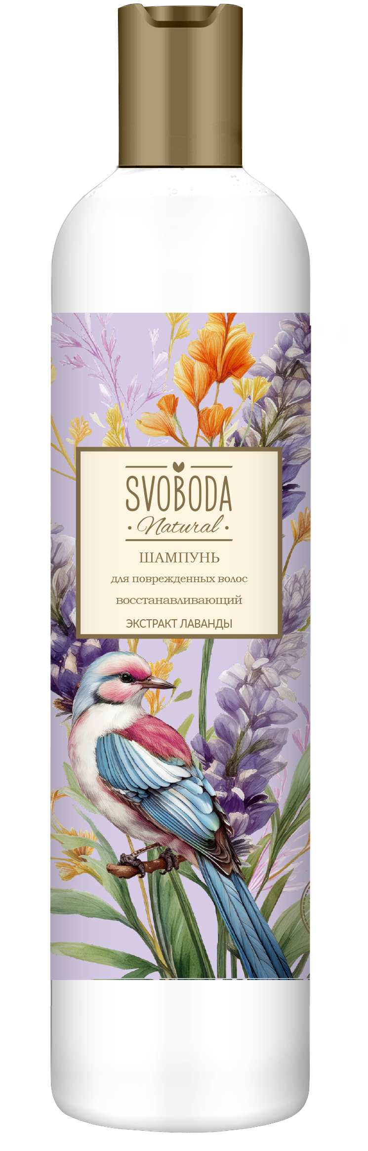 Шампунь SVOBODA лаванда