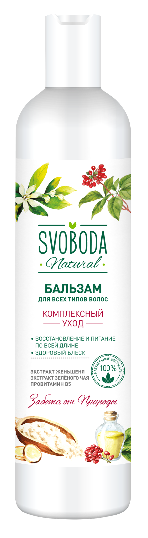Бальзам-ополаскиватель SVOBODA для всех типов волос экстракт женьшеня,экстракт зеленого чая,провитам