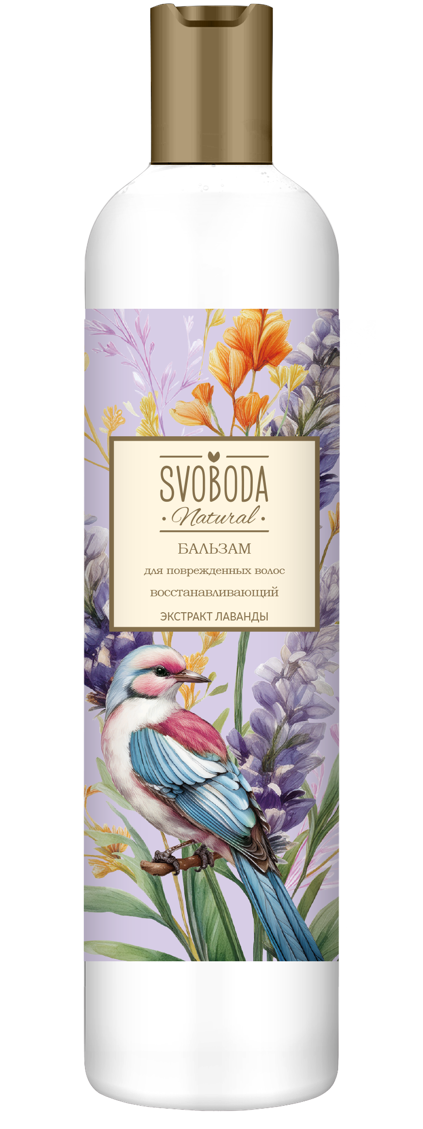 Бальзам-ополаскиватель SVOBODA лаванда