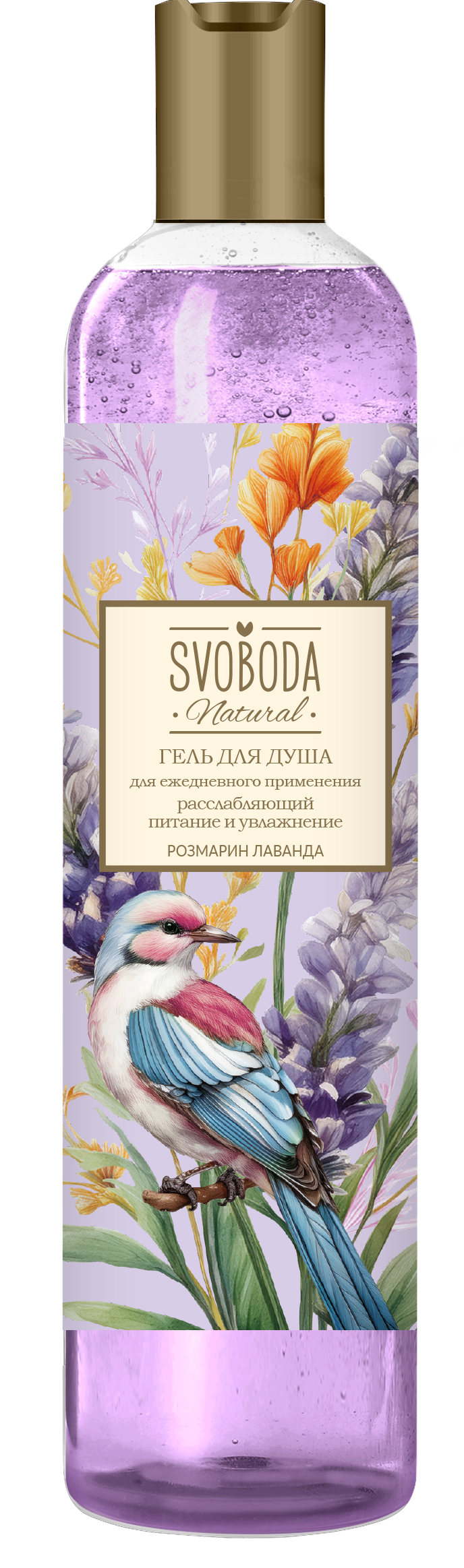 Гель для душа SVOBODA расслабляющий экстракт лаванды, экстракт розмарина