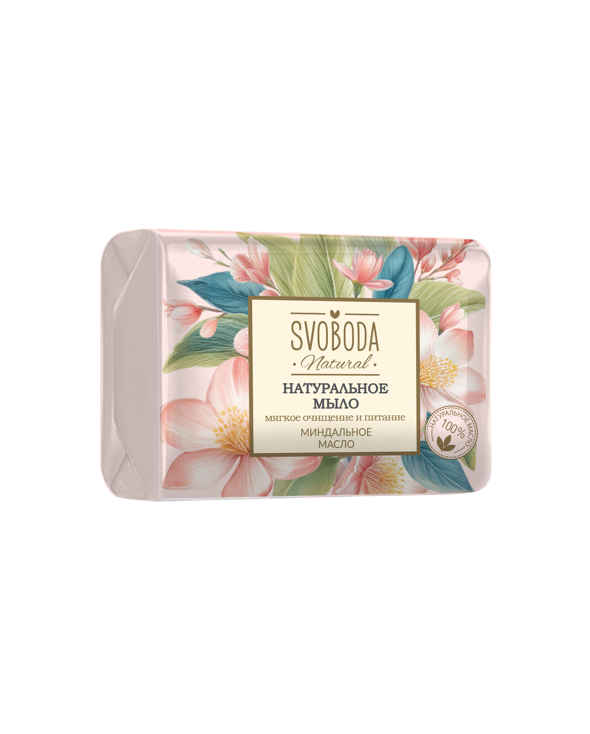 Туалетное мыло натуральное SVOBODA с миндальным маслом, 90 г