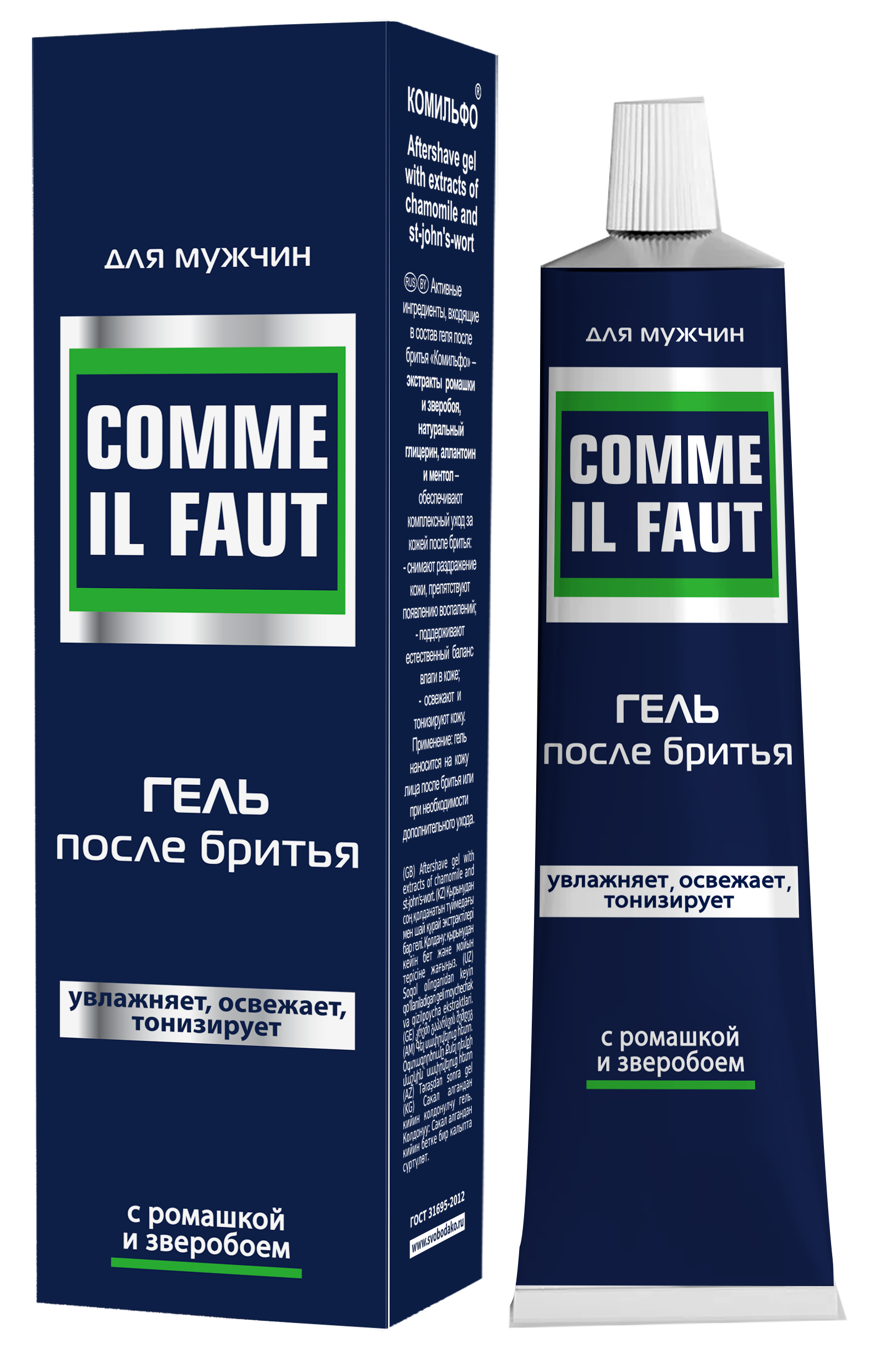 Гель после бритья "КОМИЛЬФО" ("COMME IL FAUT")