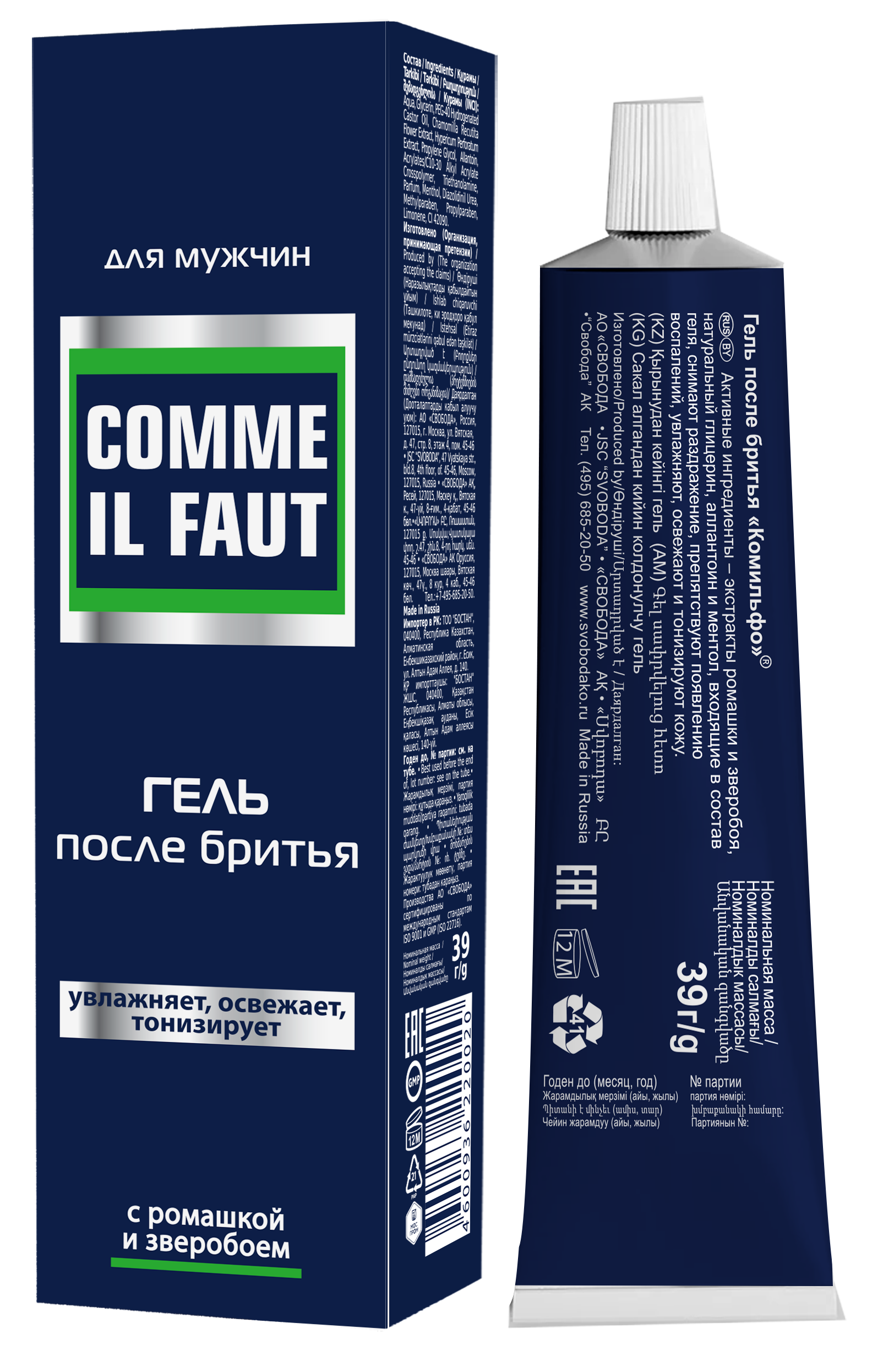 Гель после бритья "КОМИЛЬФО" ("COMME IL FAUT")