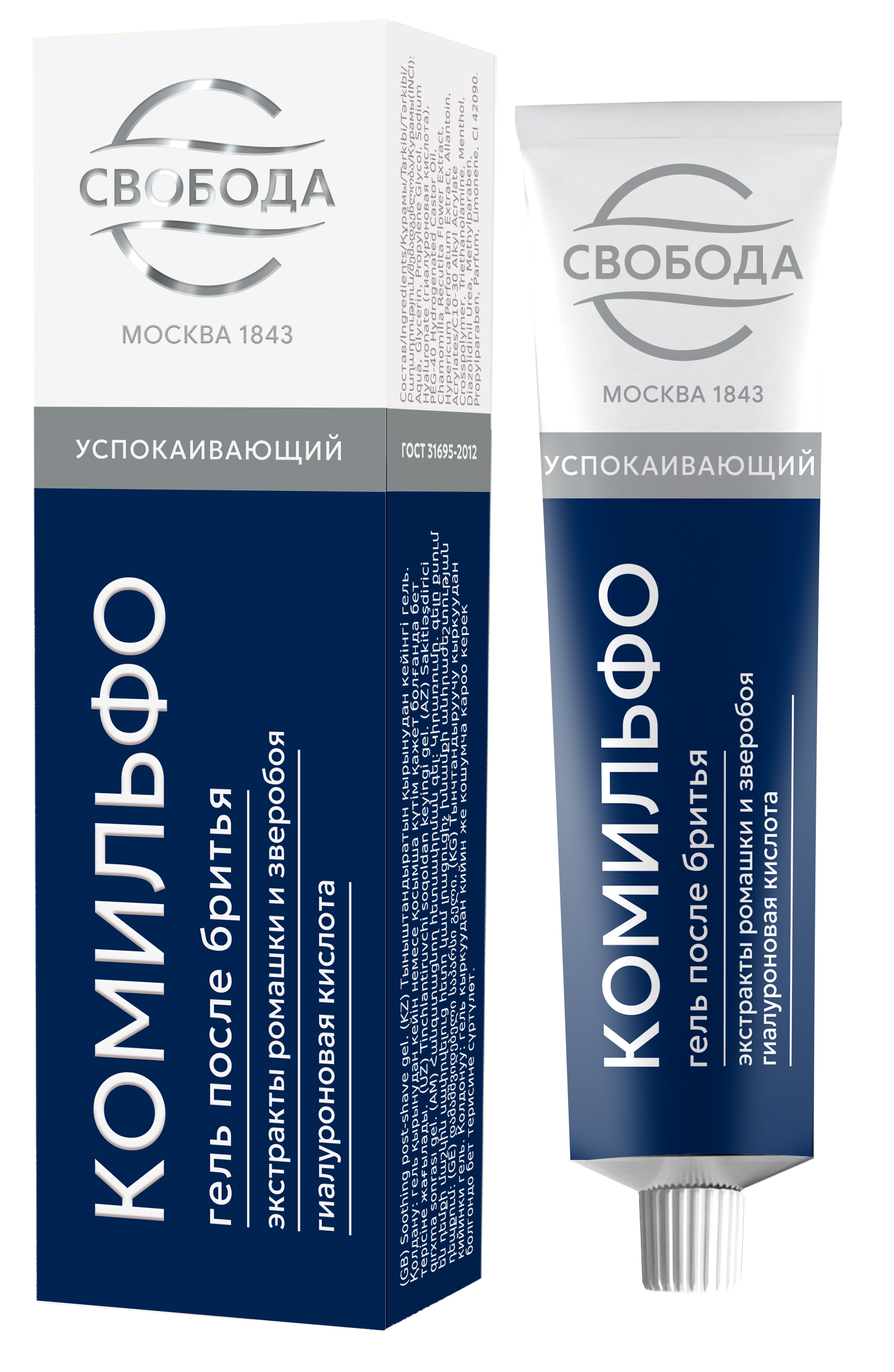 Гель после бритья «Комильфо» («Comme il faut») успокаивающий