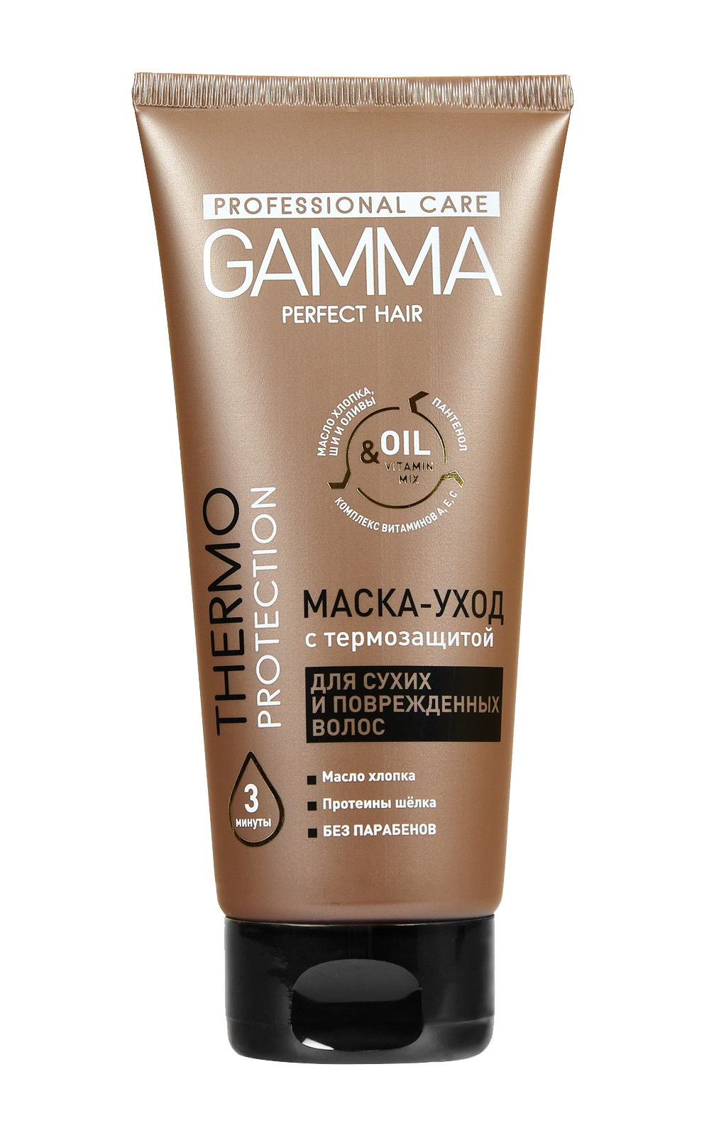 Маска-уход GAMMA с термозащитой для сухих волос