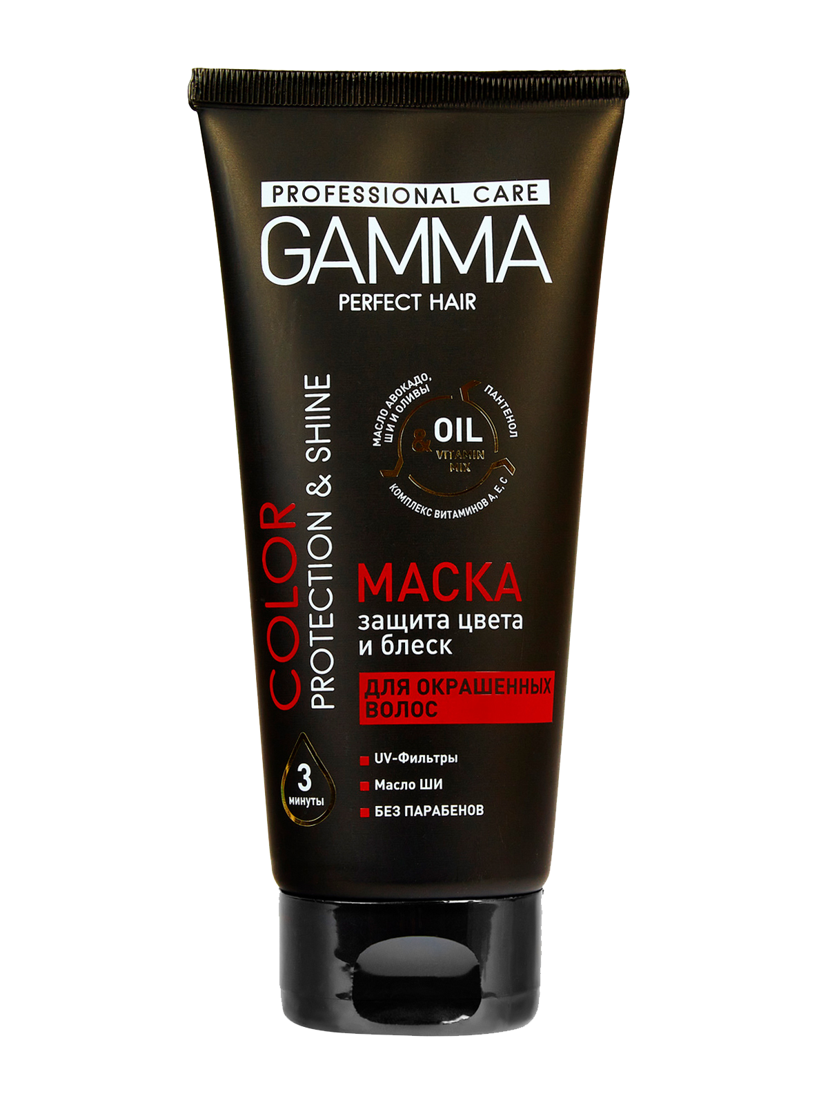 Маска для окрашенных волос GAMMA Perfect Hair защита цвета и блеск