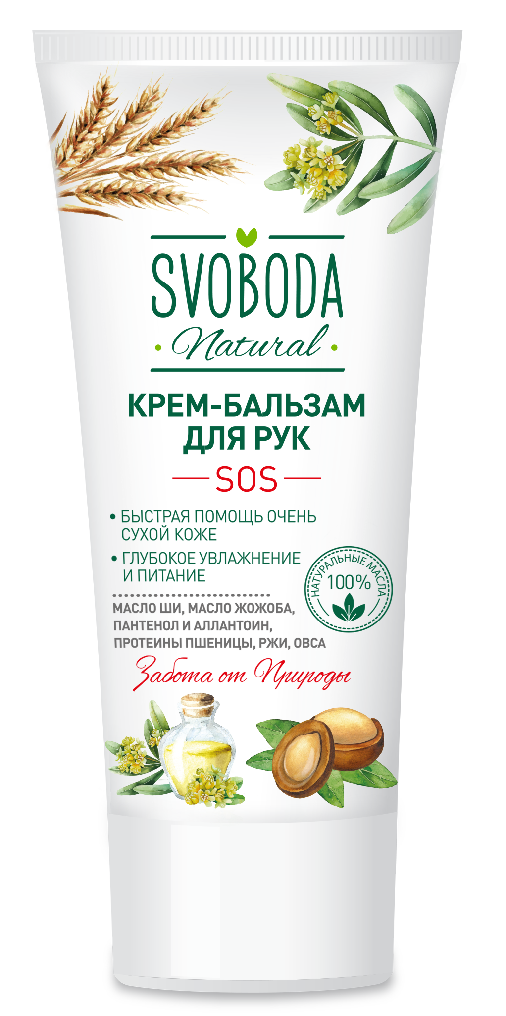 Svoboda natural