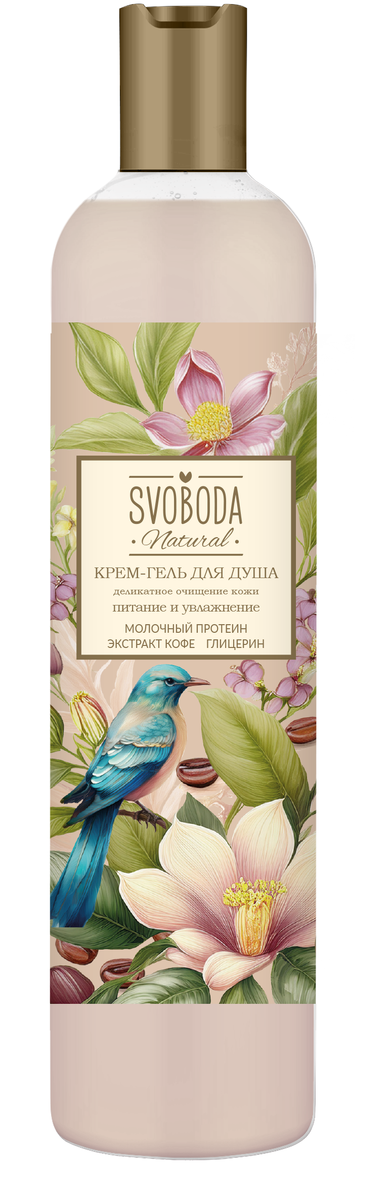 Крем-гель для душа SVOBODA Сливочный кофе