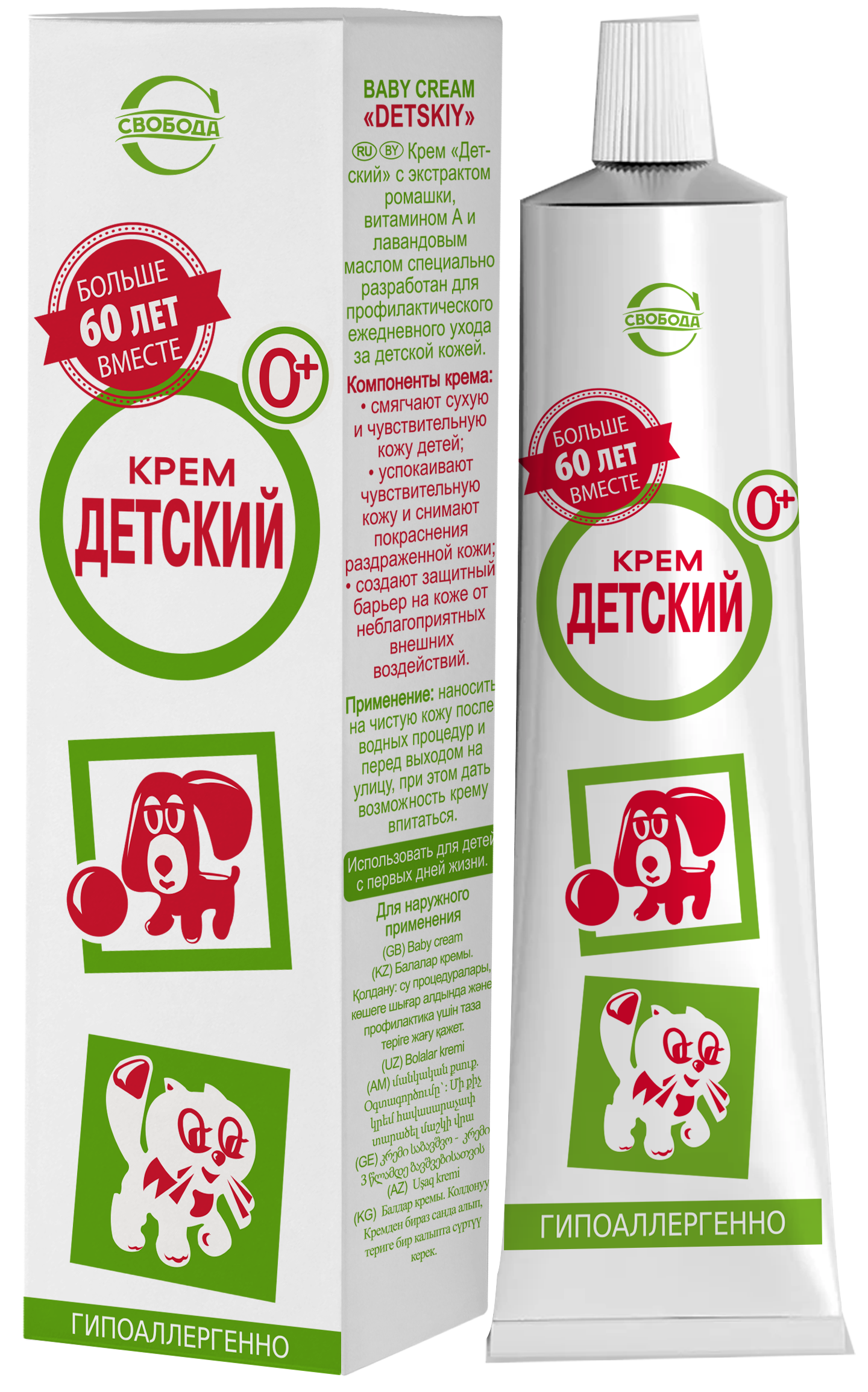 Крем "Детский" 40 г