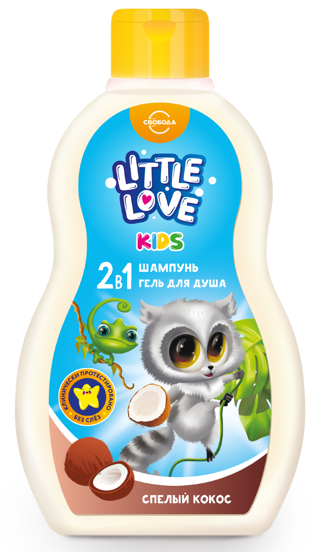 Детский шампунь + гель для душа 2 в 1 Little love спелый кокос