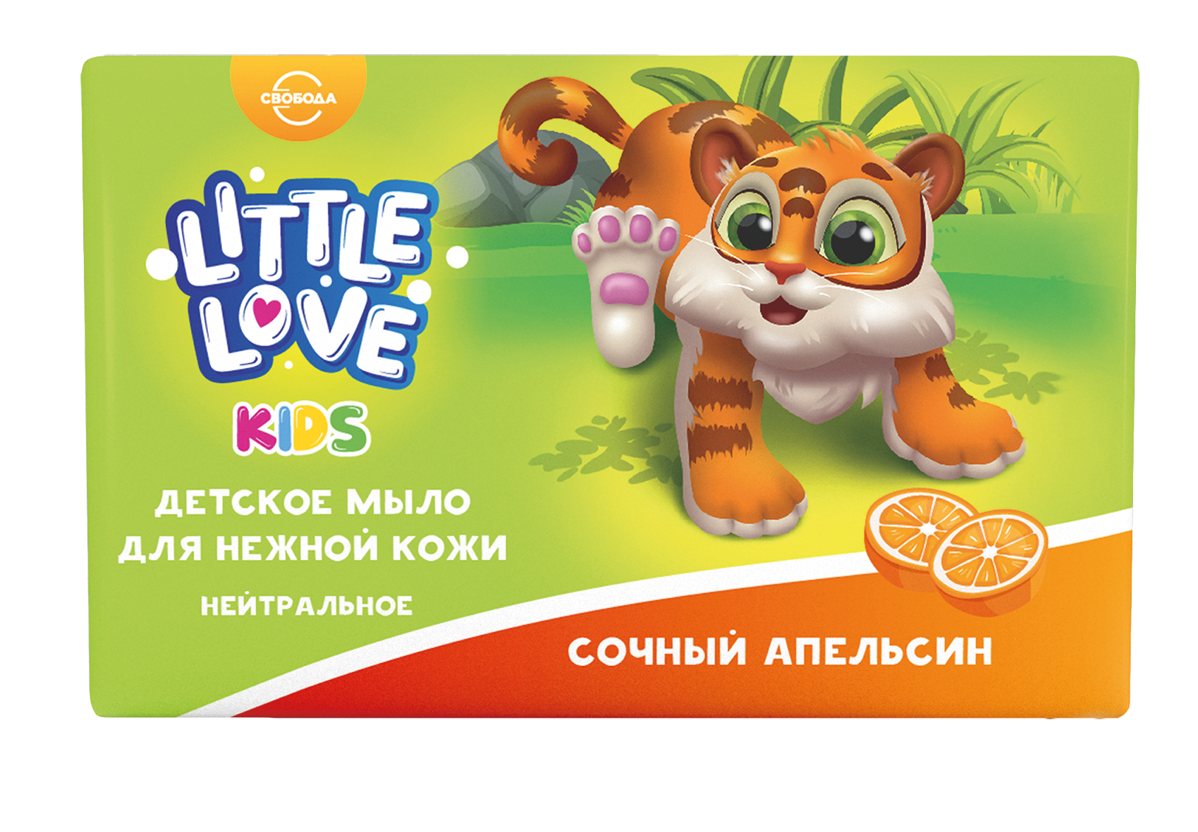 Детское мыло для нежной кожи Little Love сочный апельсин