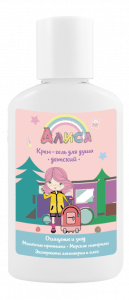 Детский подарочный набор "АЛИСА" (шампунь-бальзам для волос, крем-гель для душа, детский крем)