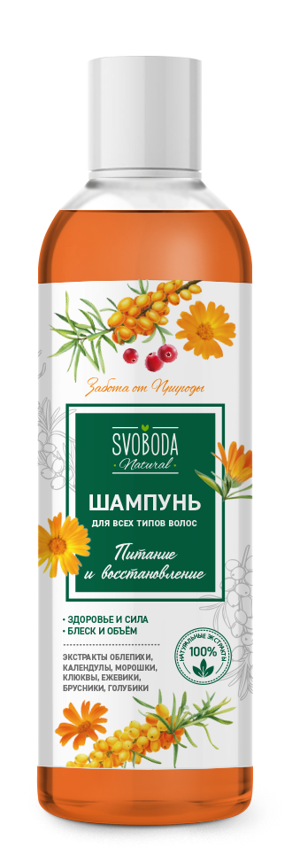 Подарочный набор SVOBODA NATURAL "ПИТАНИЕ И ВОССТАНОВЛЕНИЕ" (Шампунь + маска для волос)