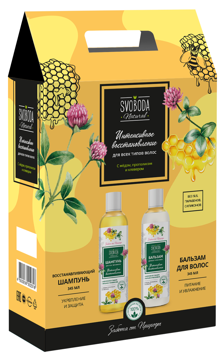 Svoboda natural. Шампунь svoboda natural. Набор подарочный а.Ралле и ко (гель для душа, крем для рук). Svoboda подарочный набор. Подарочный набор Свобода интенсивное восстановление.