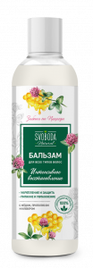 Подарочный набор SVOBODA NATURAL "ИНТЕНСИВНОЕ ВОССТАНОВЛЕНИЕ" (Шампунь + бальзам)