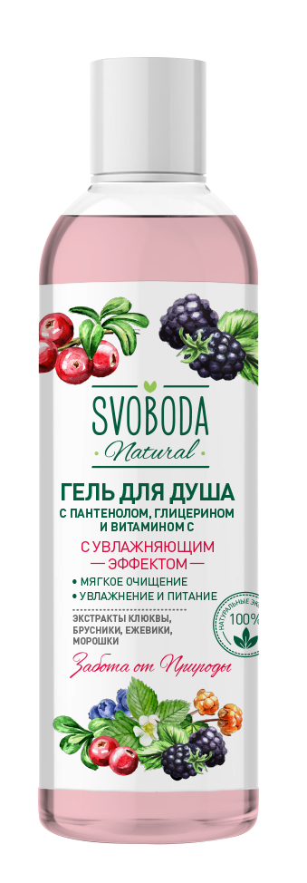 Подарочный набор SVOBODA NATURAL "МАКСИМАЛЬНОЕ УВЛАЖНЕНИЕ" (гель для душа + крем для рук)