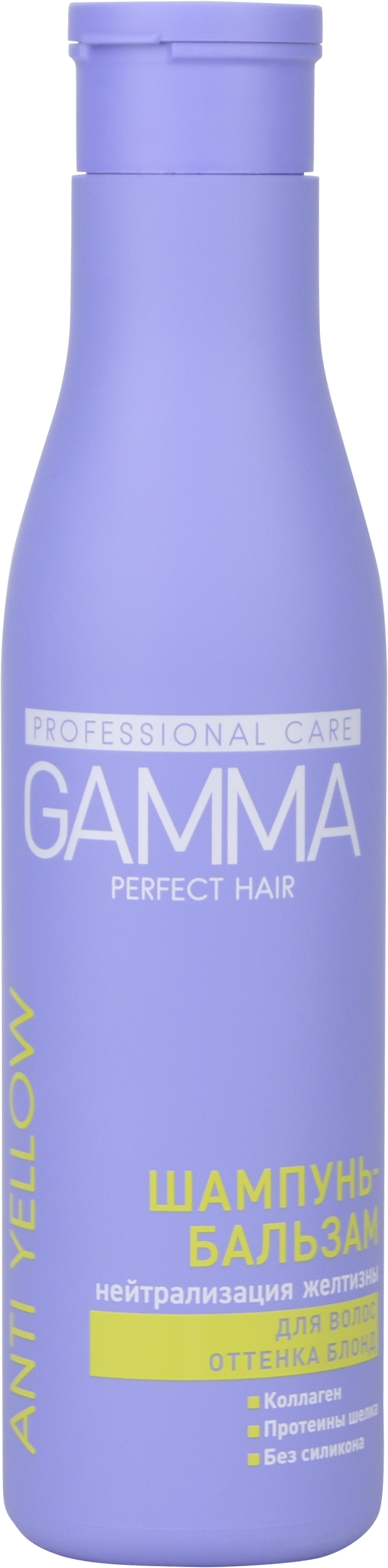 Шампунь-бальзам 2 в 1 для волос оттенка блонд GAMMA Perfect Hair