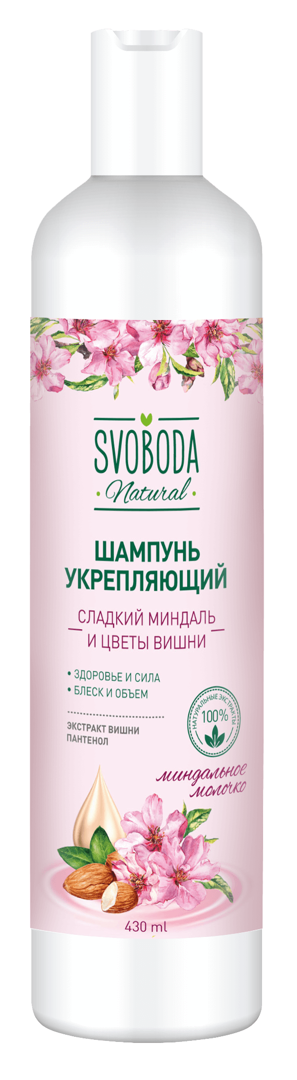 Шампунь укрепляющий SVOBODA Сладкий миндаль и цветы вишни