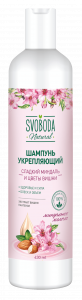 Шампунь укрепляющий SVOBODA Сладкий миндаль и цветы вишни