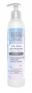 Гель-пенка для умывания SVOBODA Natural Сияние и свежесть