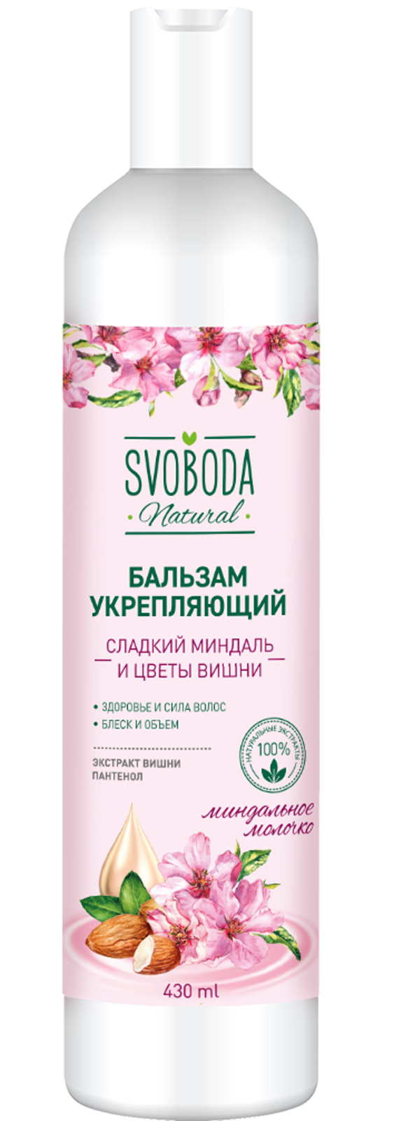 Бальзам-ополаскиватель укрепляющий SVOBODA Сладкий миндаль и цветы вишни