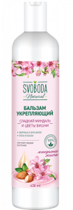 Бальзам-ополаскиватель укрепляющий SVOBODA Сладкий миндаль и цветы вишни