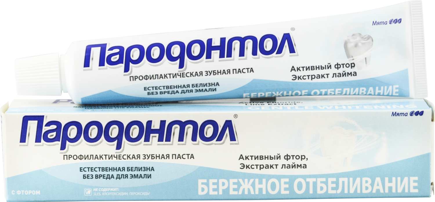 Зубная паста "Пародонтол" ("Parodontol") Бережное отбеливание  63 гр.