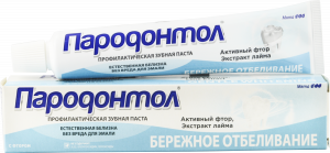Зубная паста "Пародонтол" ("Parodontol") Бережное отбеливание  63 гр.