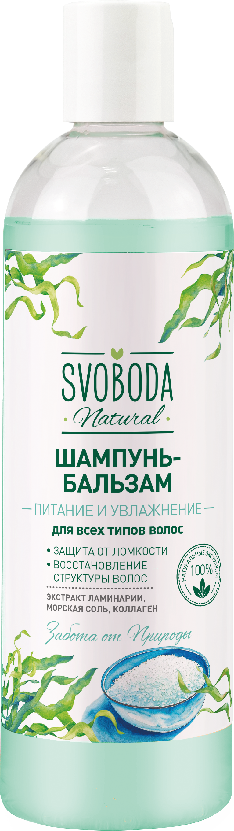 Подарочный набор SVOBODA NATURAL "SPA & RELAX" (Шампунь-бальзам для волос + гель для душа)