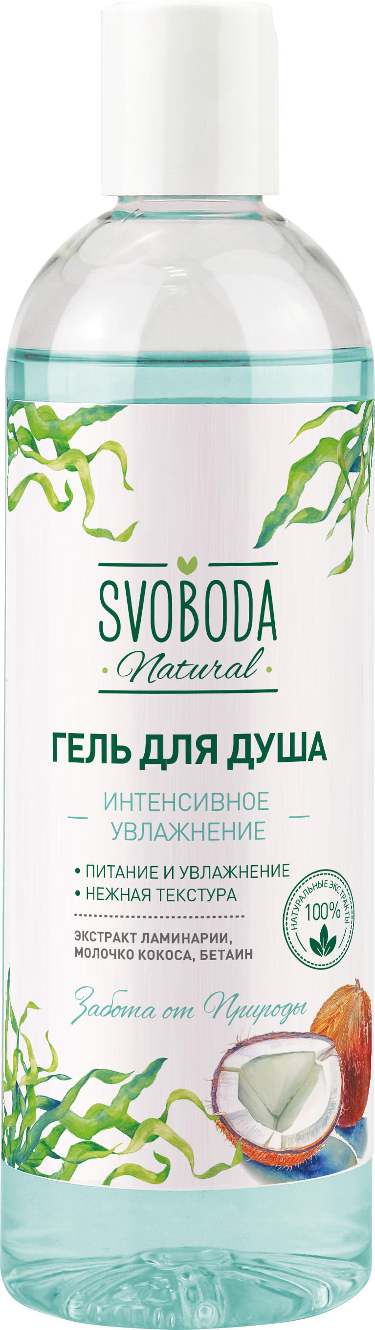 Подарочный набор SVOBODA NATURAL "SPA & RELAX" (Шампунь-бальзам для волос + гель для душа)