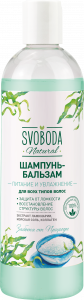 Подарочный набор SVOBODA NATURAL "SPA & RELAX" (Шампунь-бальзам для волос + гель для душа)