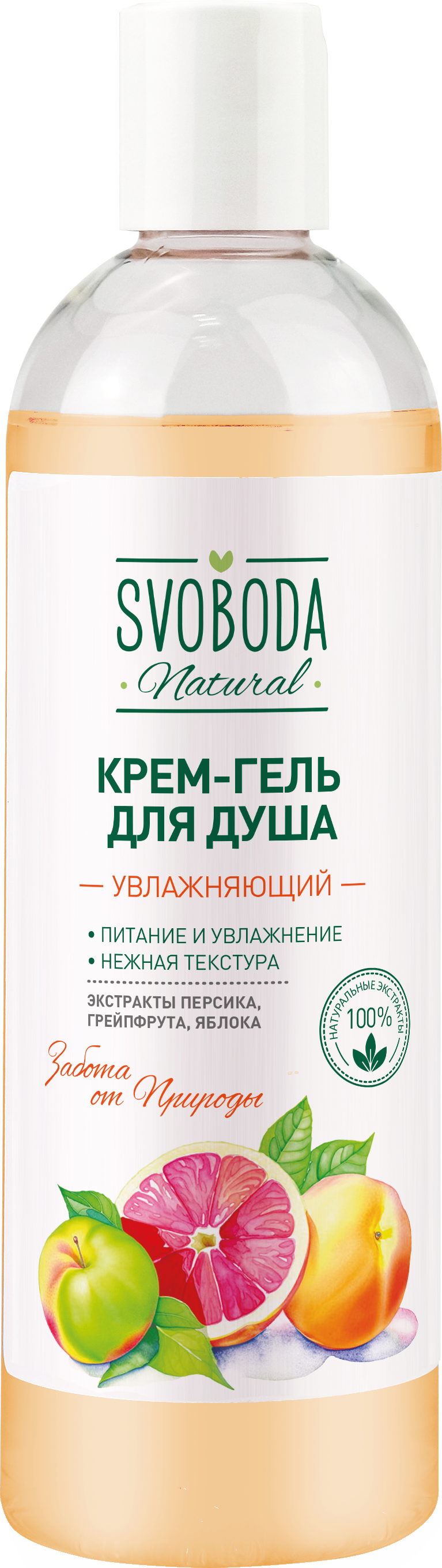 Подарочный набор SVOBODA NATURAL "РАЙСКИЙ САД" (Крем-гель для душа + Лосьон для тела)