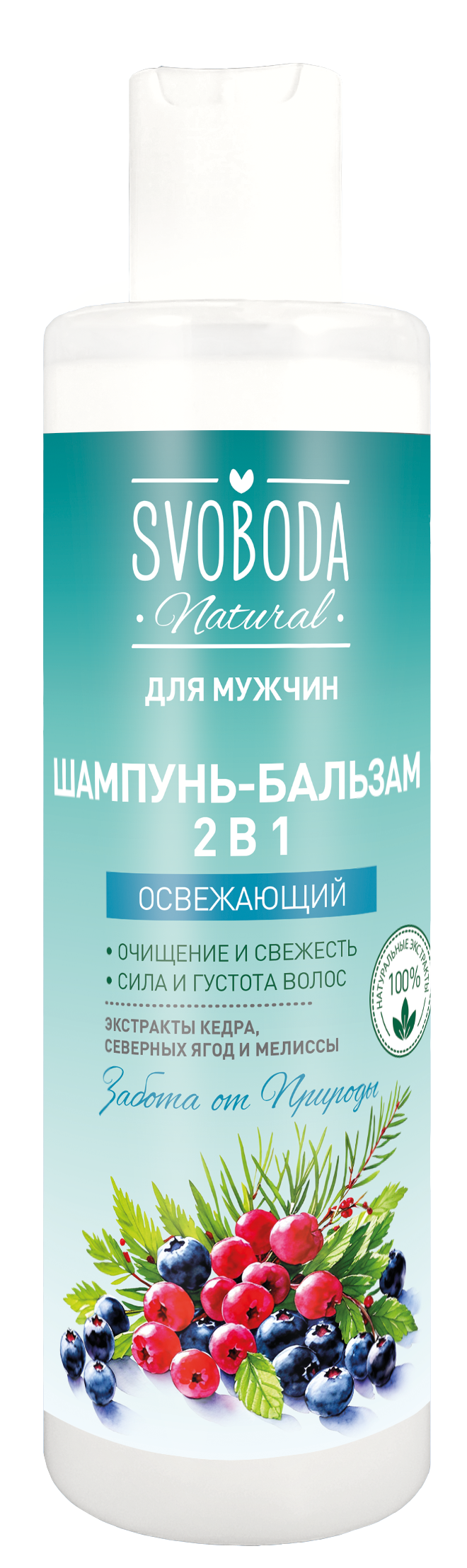 Подарочный набор мужской SVOBODA NATURAL "СВЕЖЕСТЬ ГОР" (Шампунь-бальзам + Гель для душа)