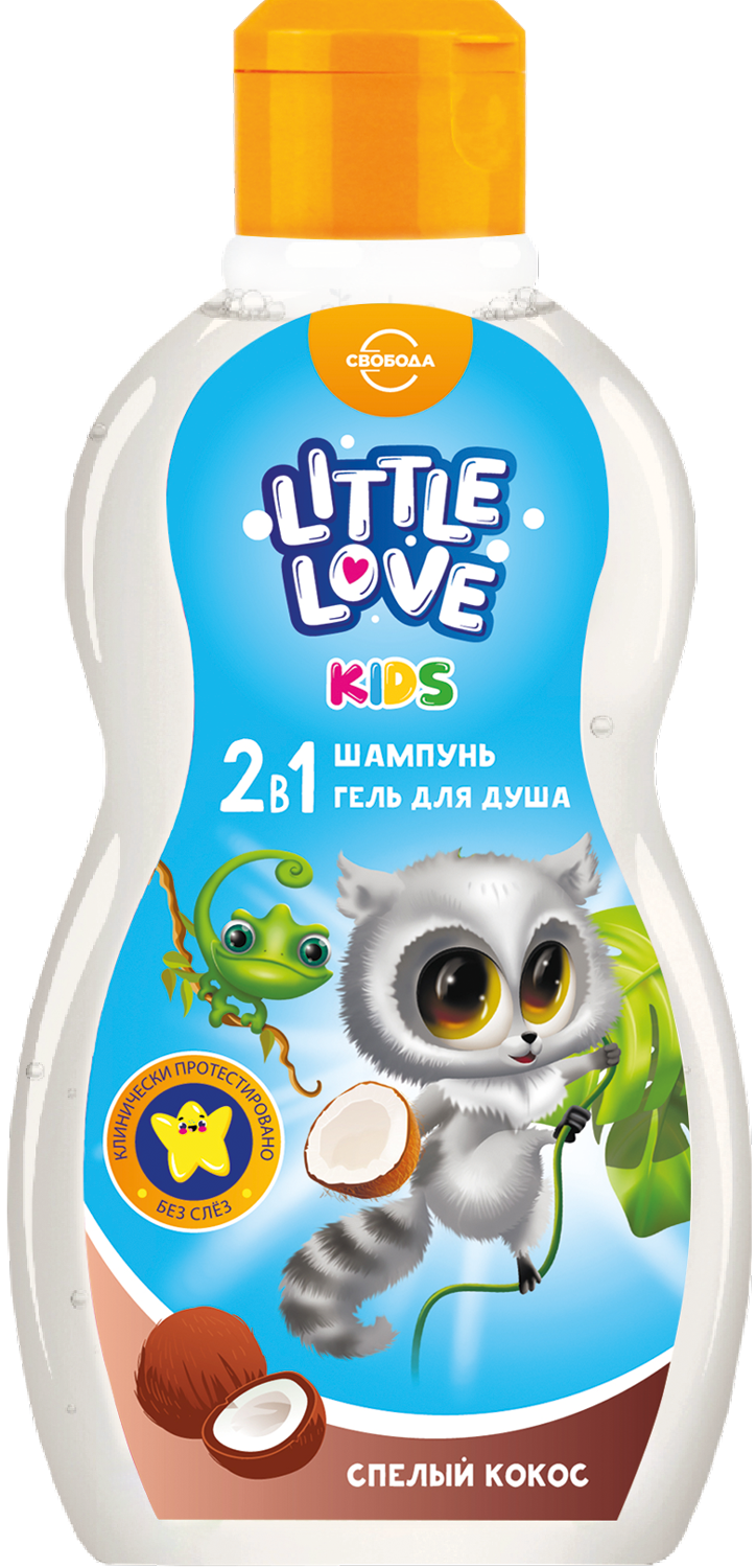 Подарочный набор LITTLE LOVE "Веселые игры" (шамп.-гель д/душа+молочко для дет.кожи+сказка-раскр.)