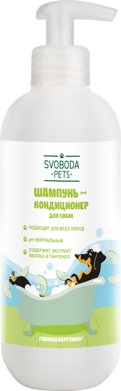 Шампунь-кондиционер для собак SVOBODA PETS