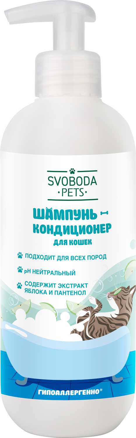 Шампунь-кондиционер для кошек SVOBODA PETS