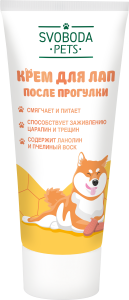 Крем для лап Svoboda Pets после прогулки